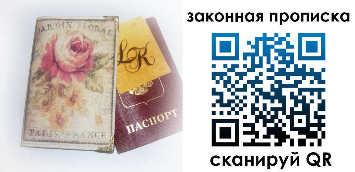 регистрация для школы в Арзамасе